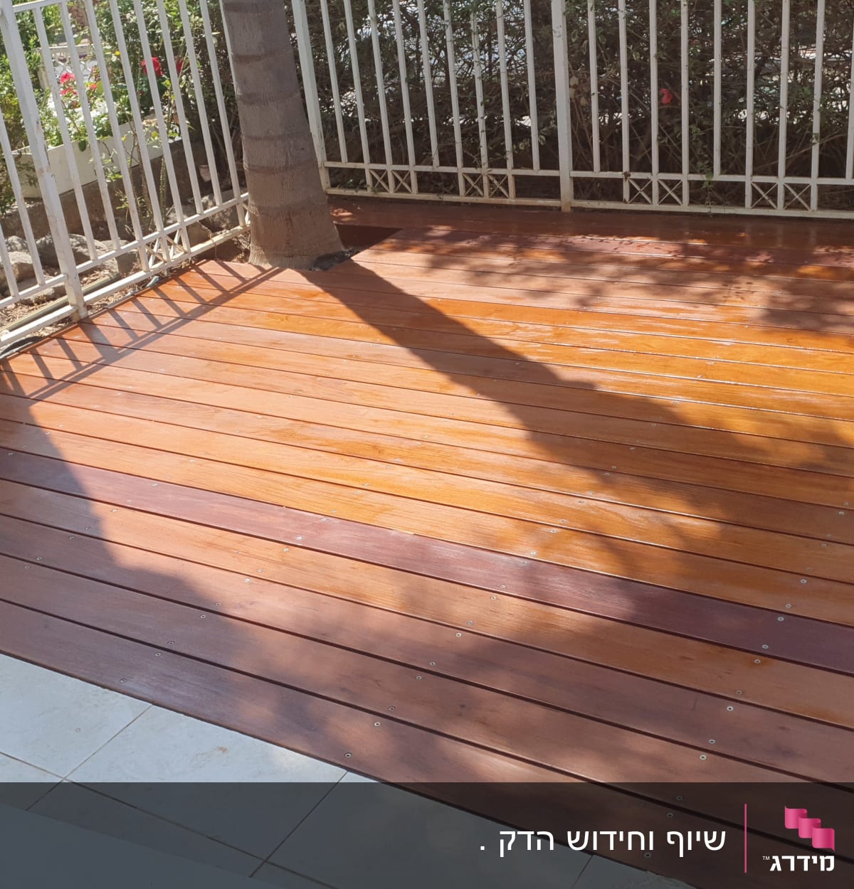 דק עץ עם צללים וגדר מתכת לבנה